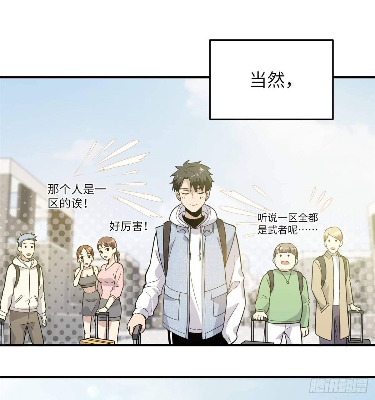 028 武大开学42