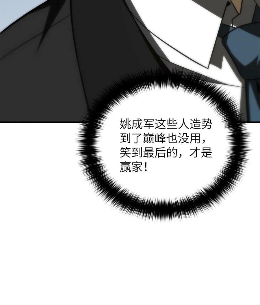 213 顺风耳55