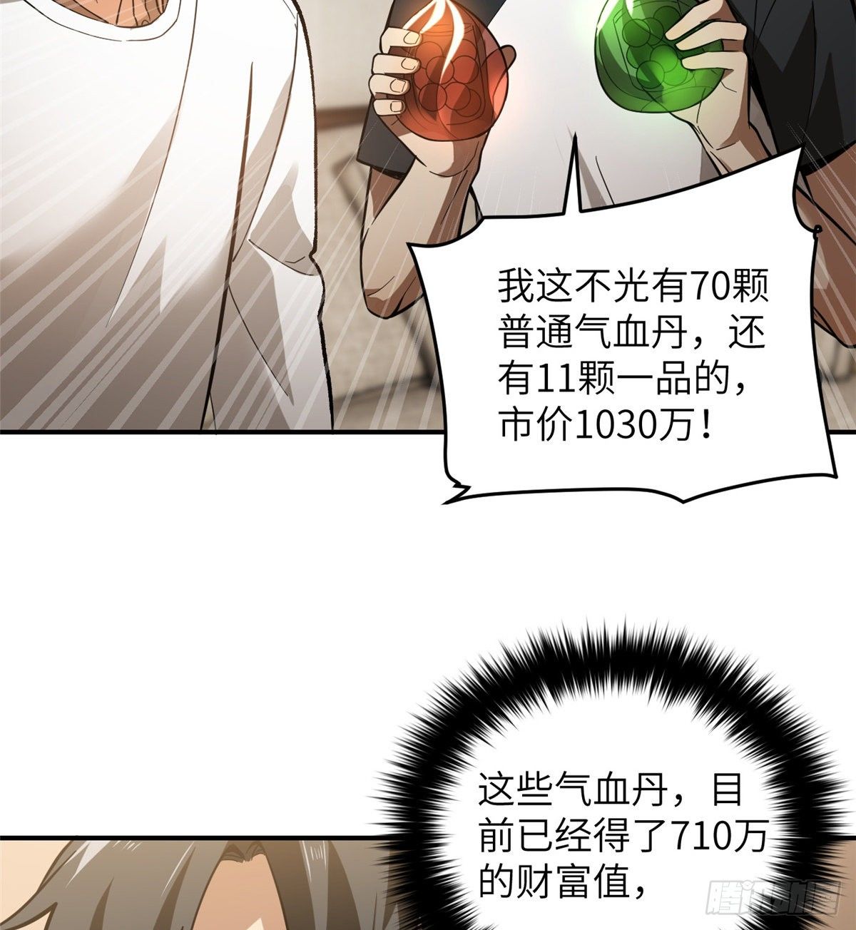 052 赚钱52