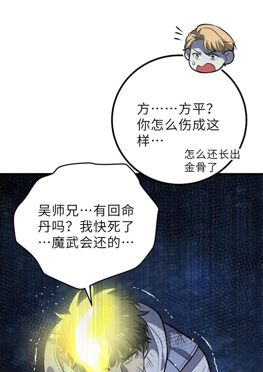 246 剑拔弩张2