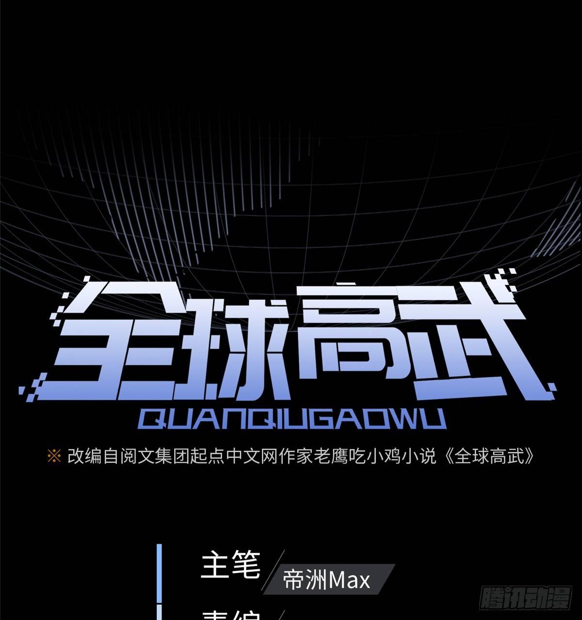 013 第一次修炼7
