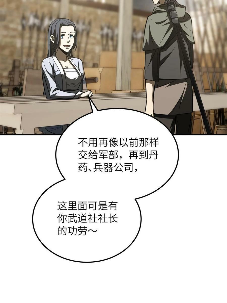 195 嫉妒34