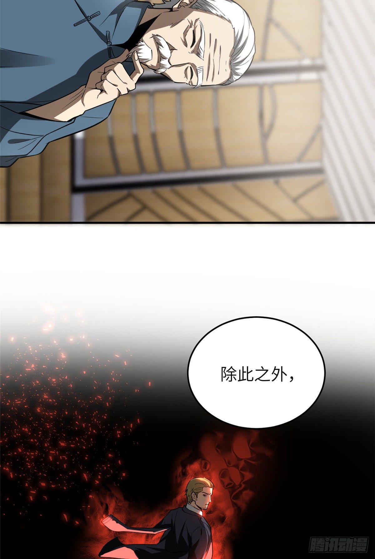 053 特训班13