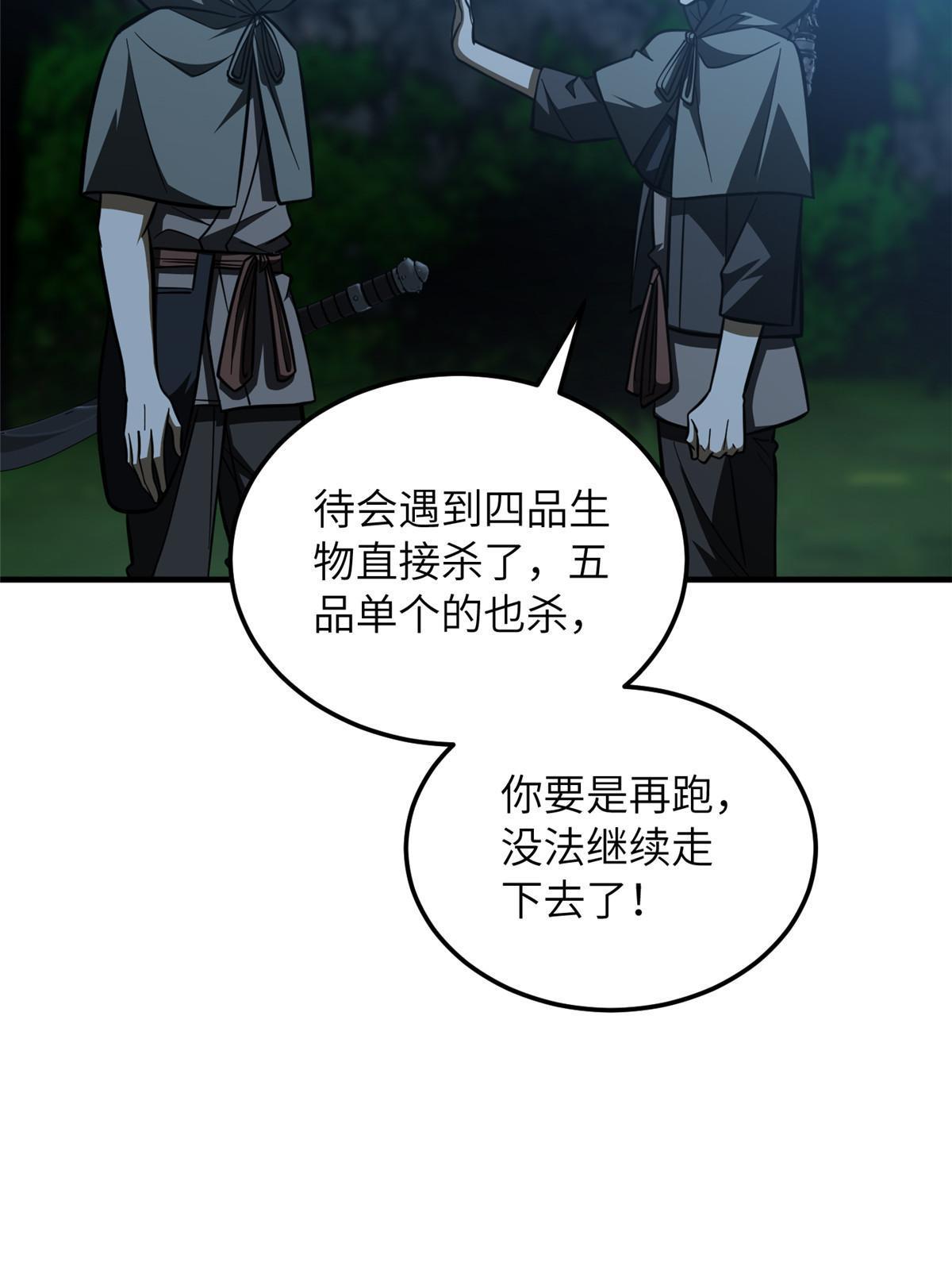 188 要发财了38