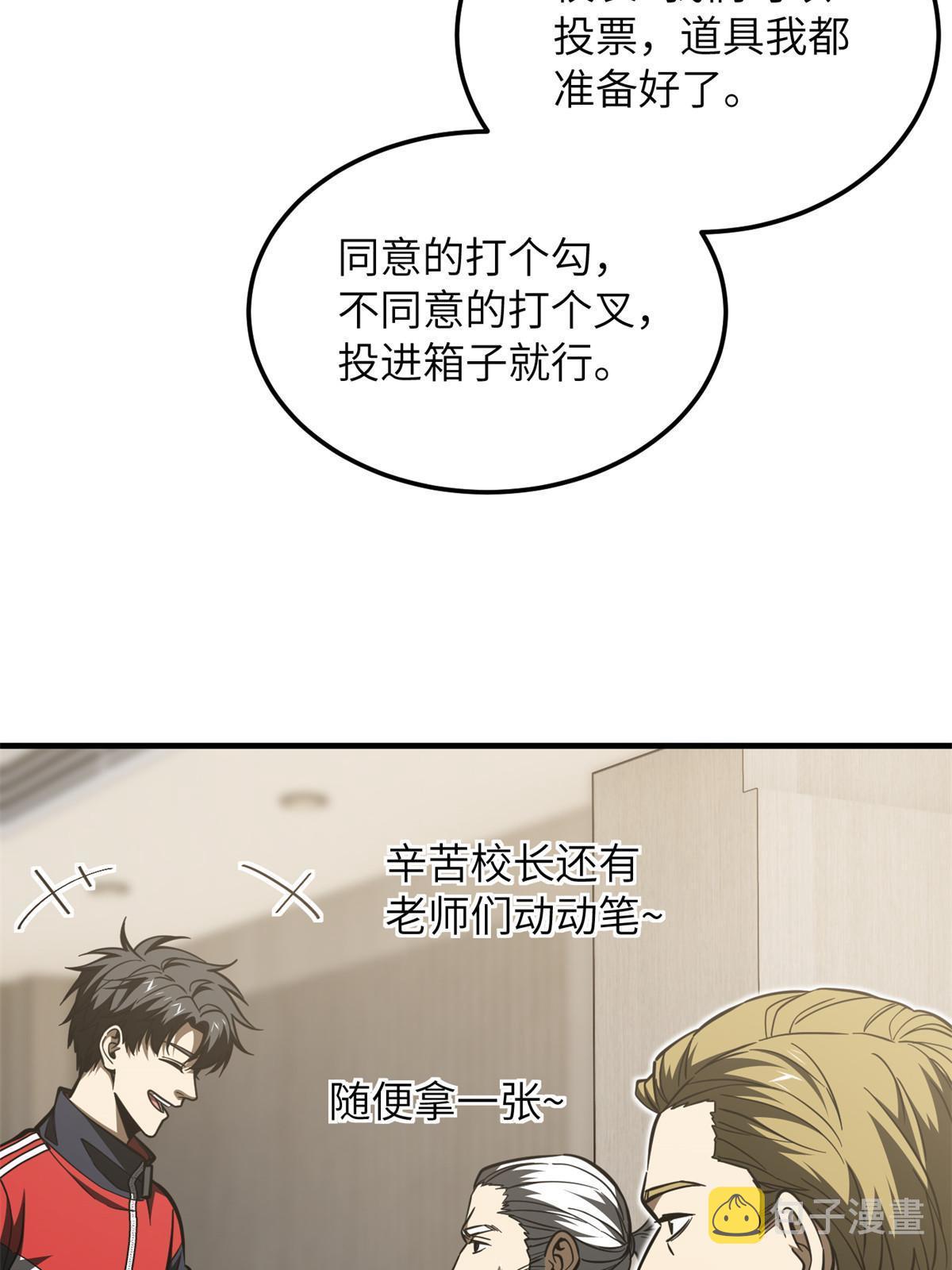 178 社长方平62