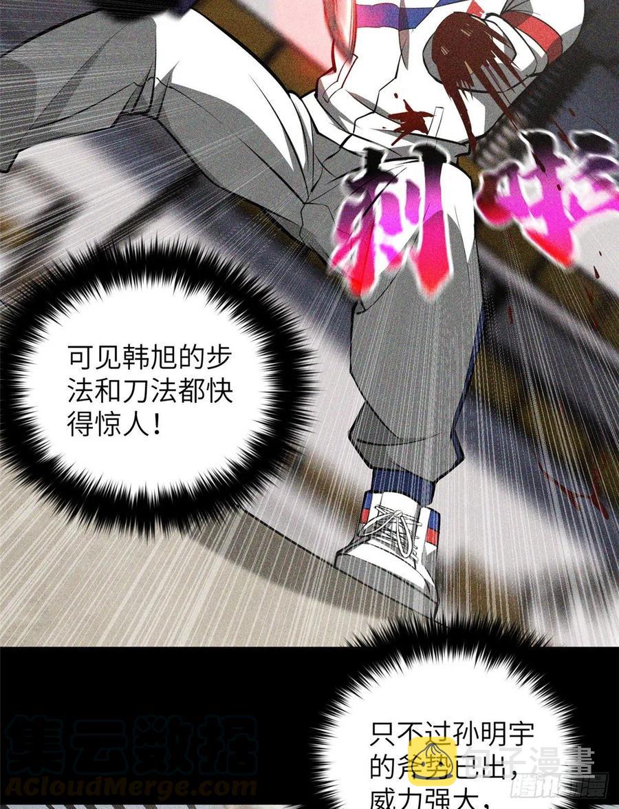 077 没那么容易51