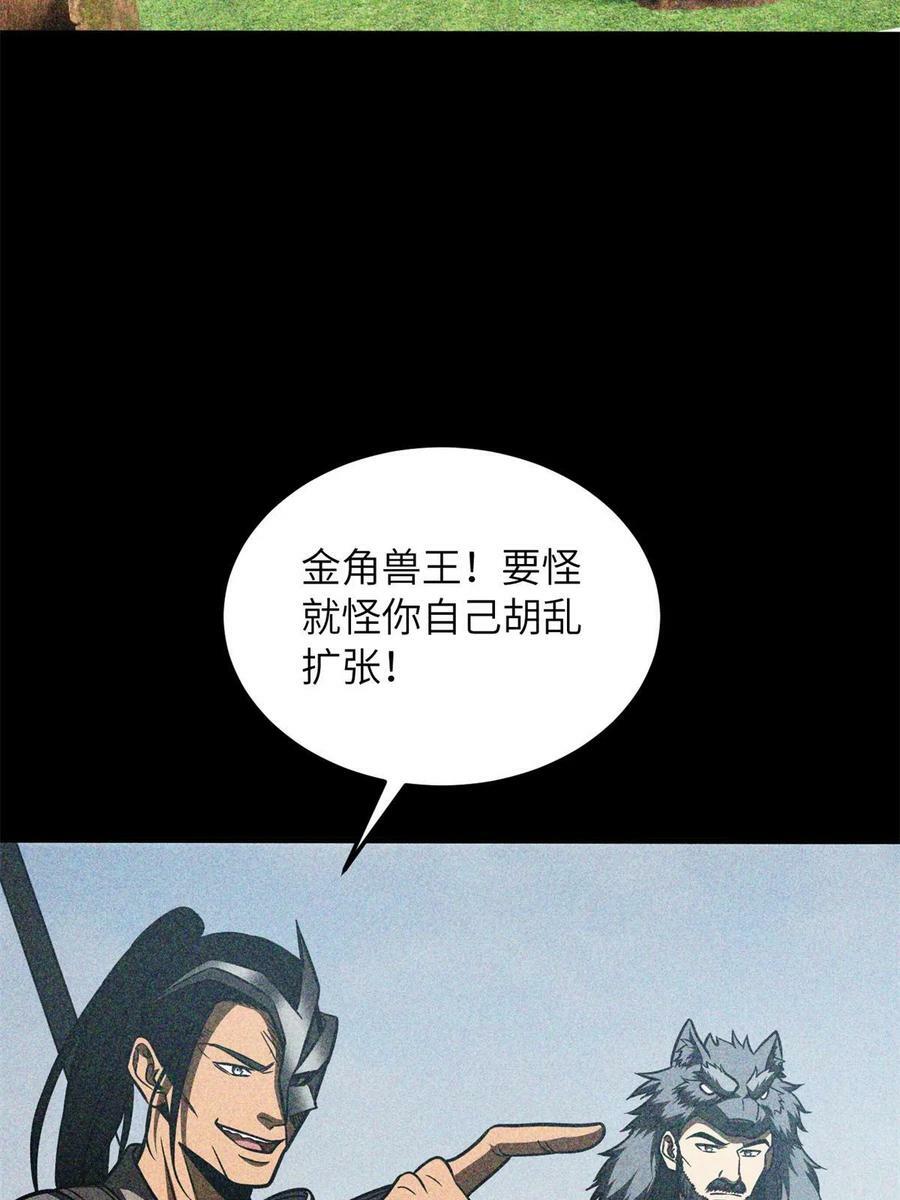 194 仇家5