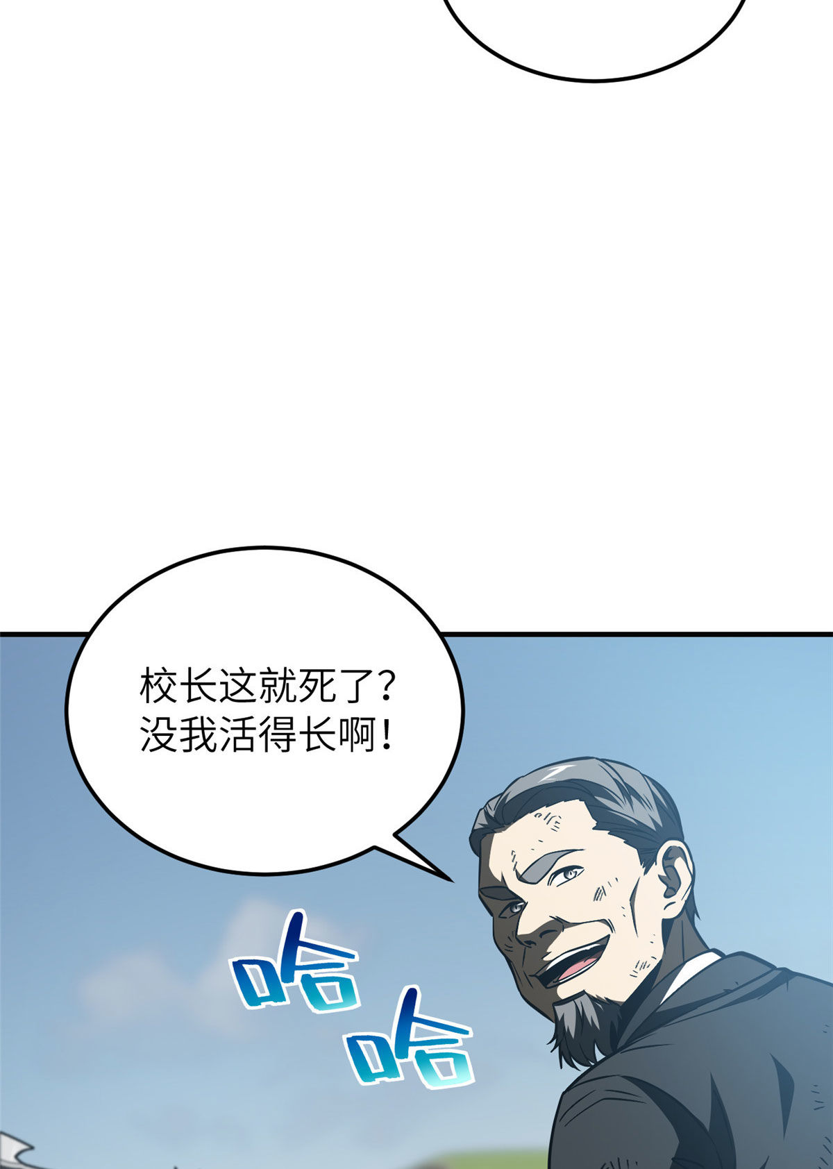 150 血刀57