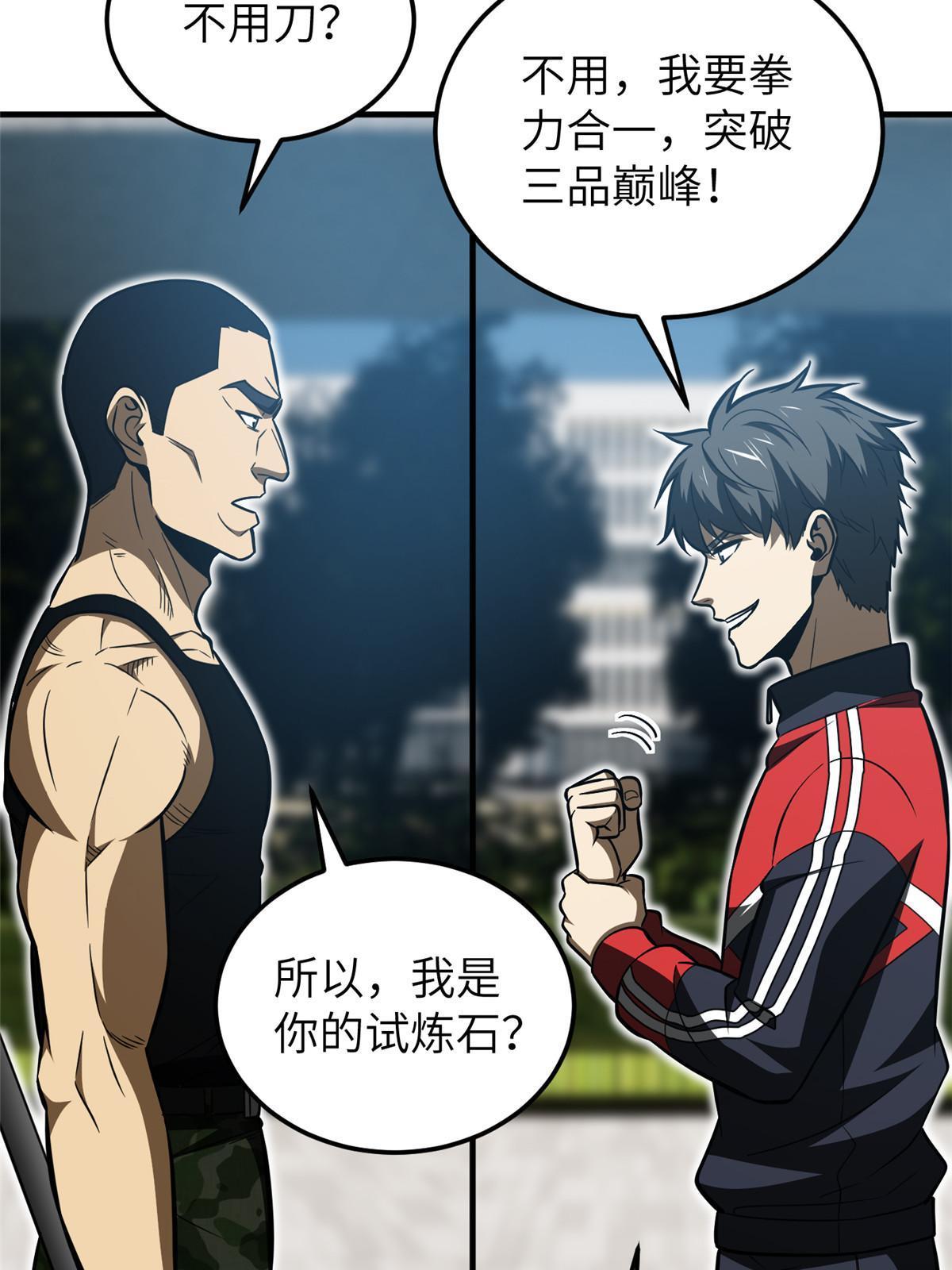 156 成全13