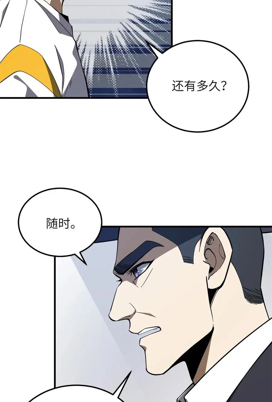 230 同阶战老王10