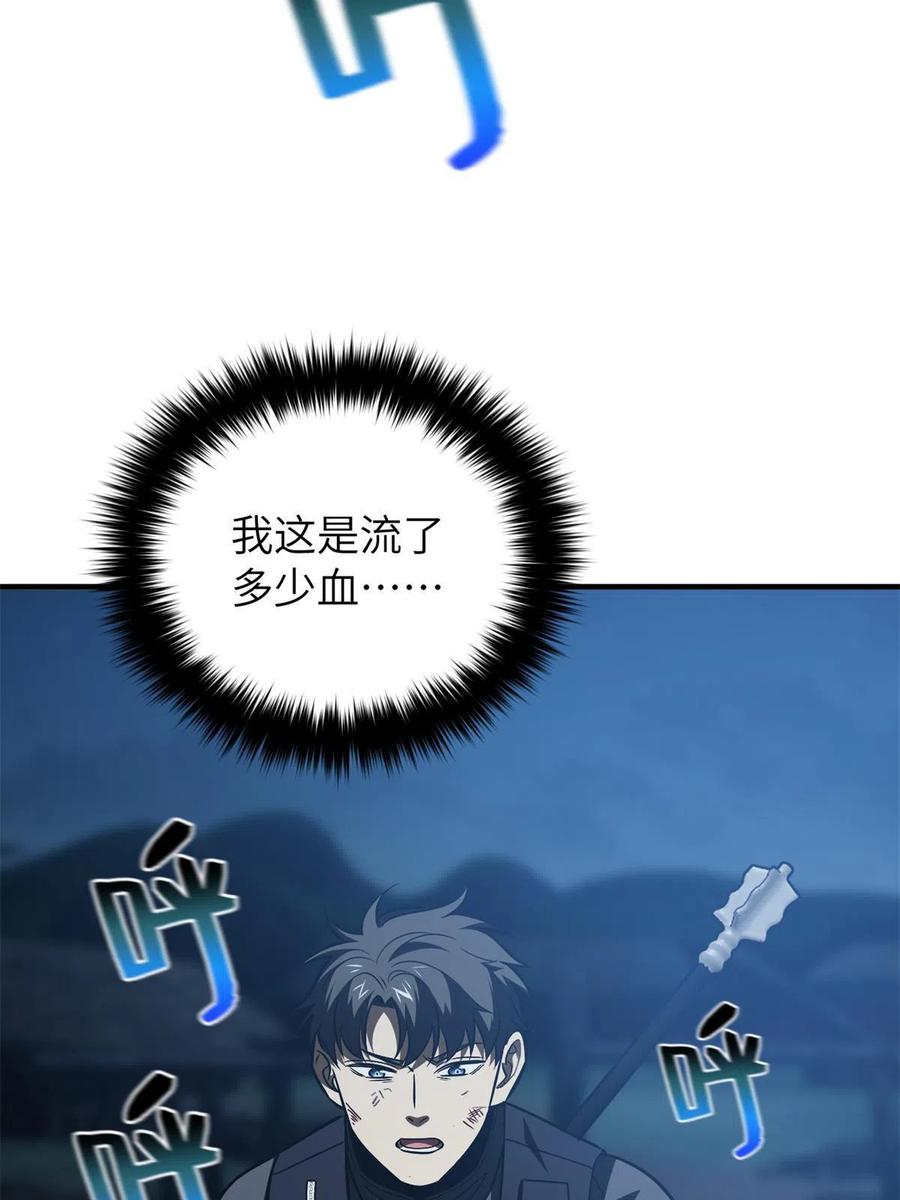 146 谁能不死37