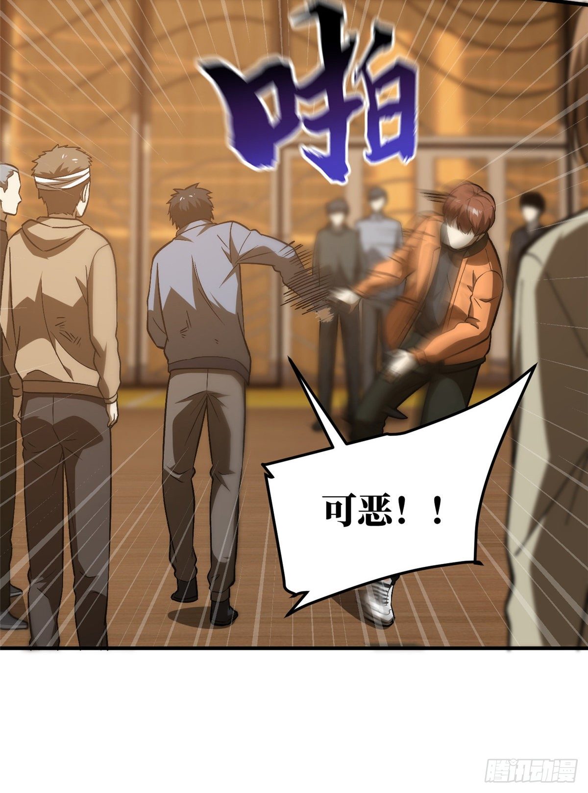 068 规矩48