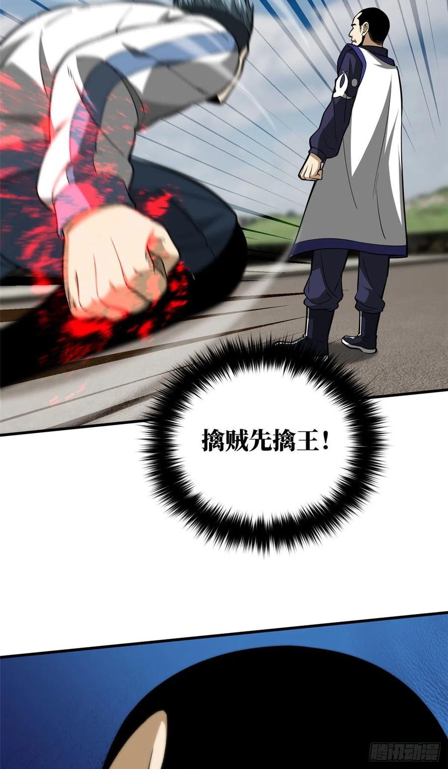 101 中计了26