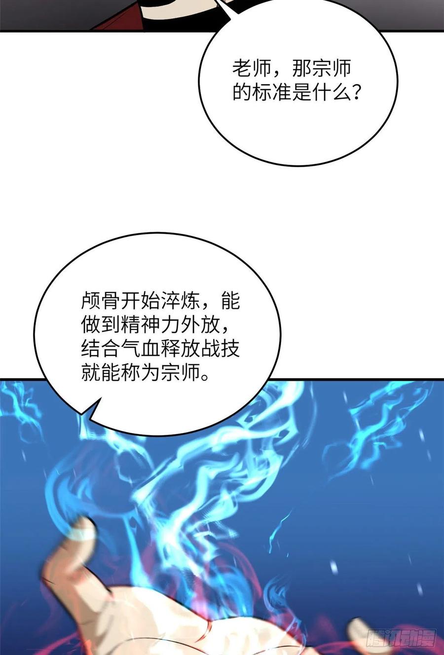 114 地窟研究所35