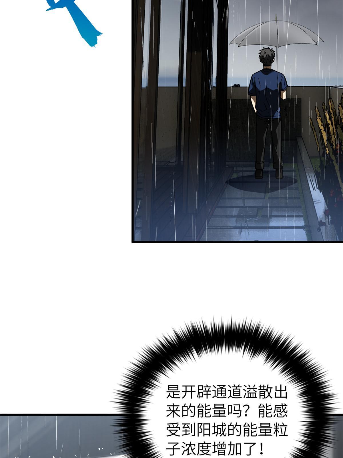 167 野心66