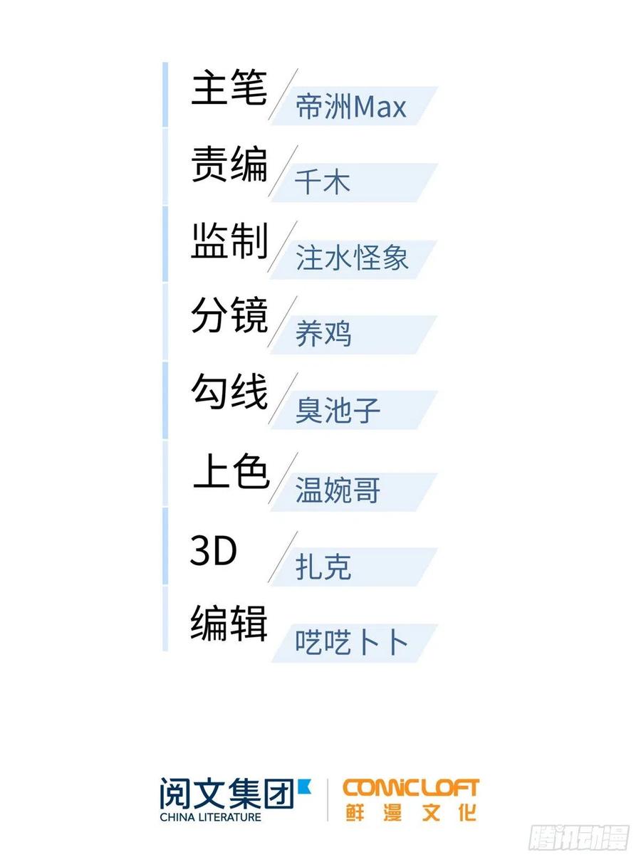 077 没那么容易16