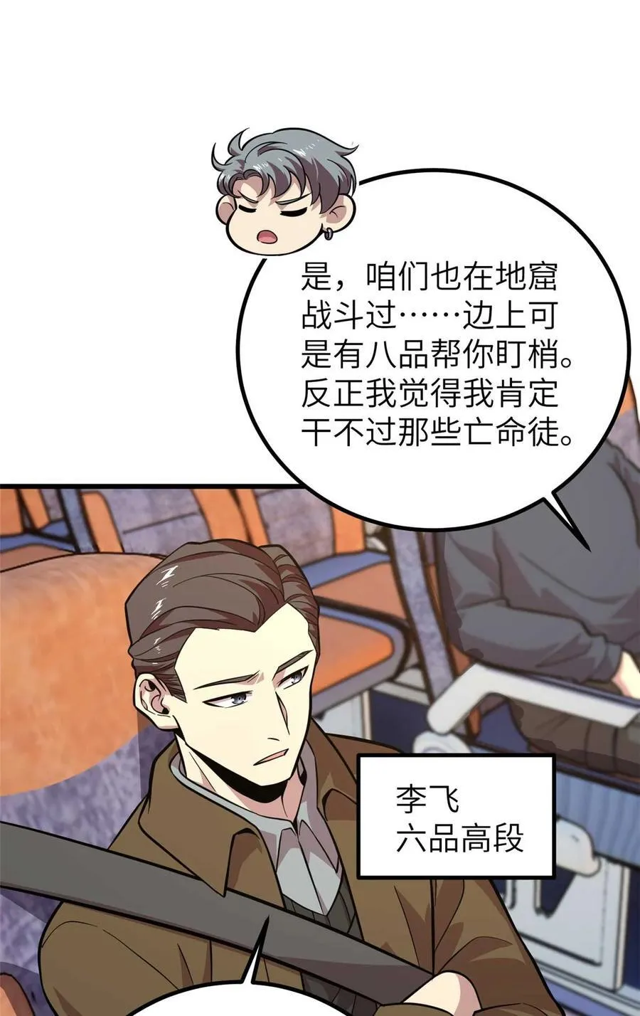 252 交流团34