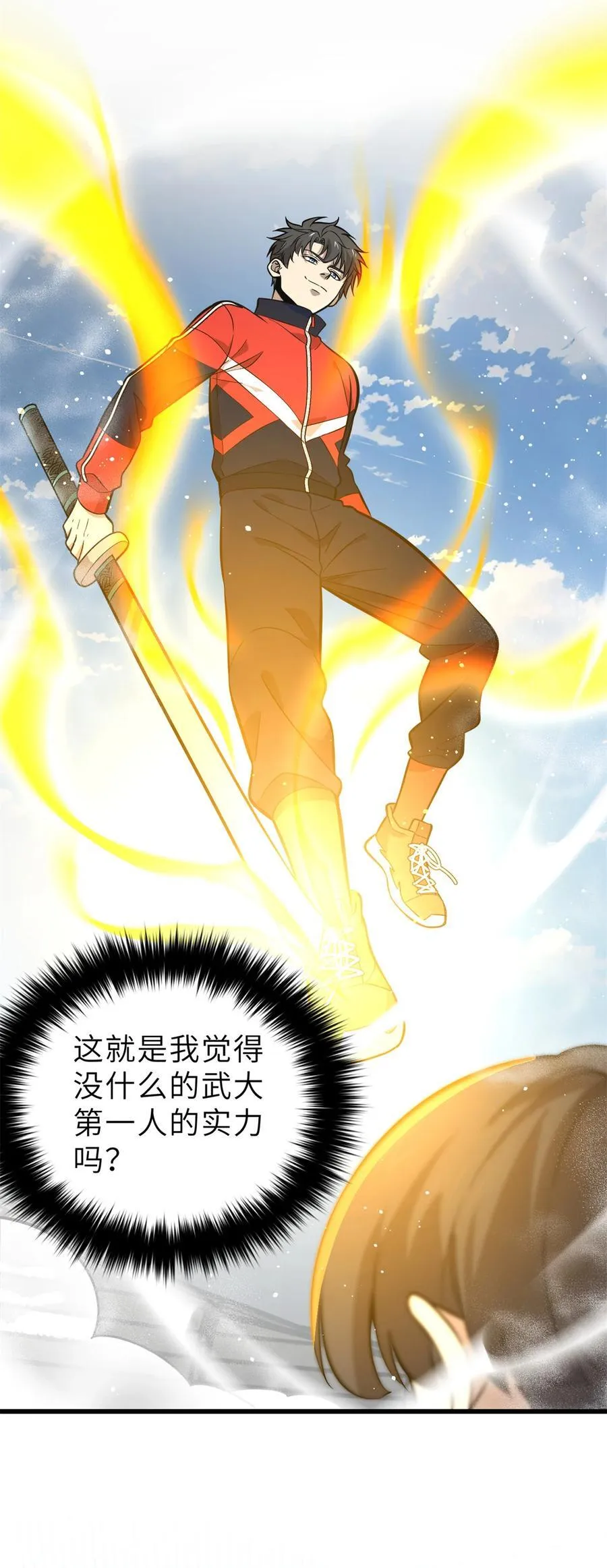 256 命运掌握在自己手上7