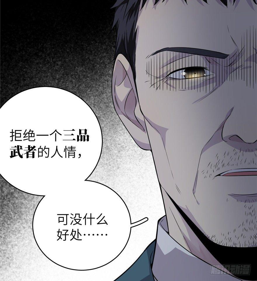 预告 预告13
