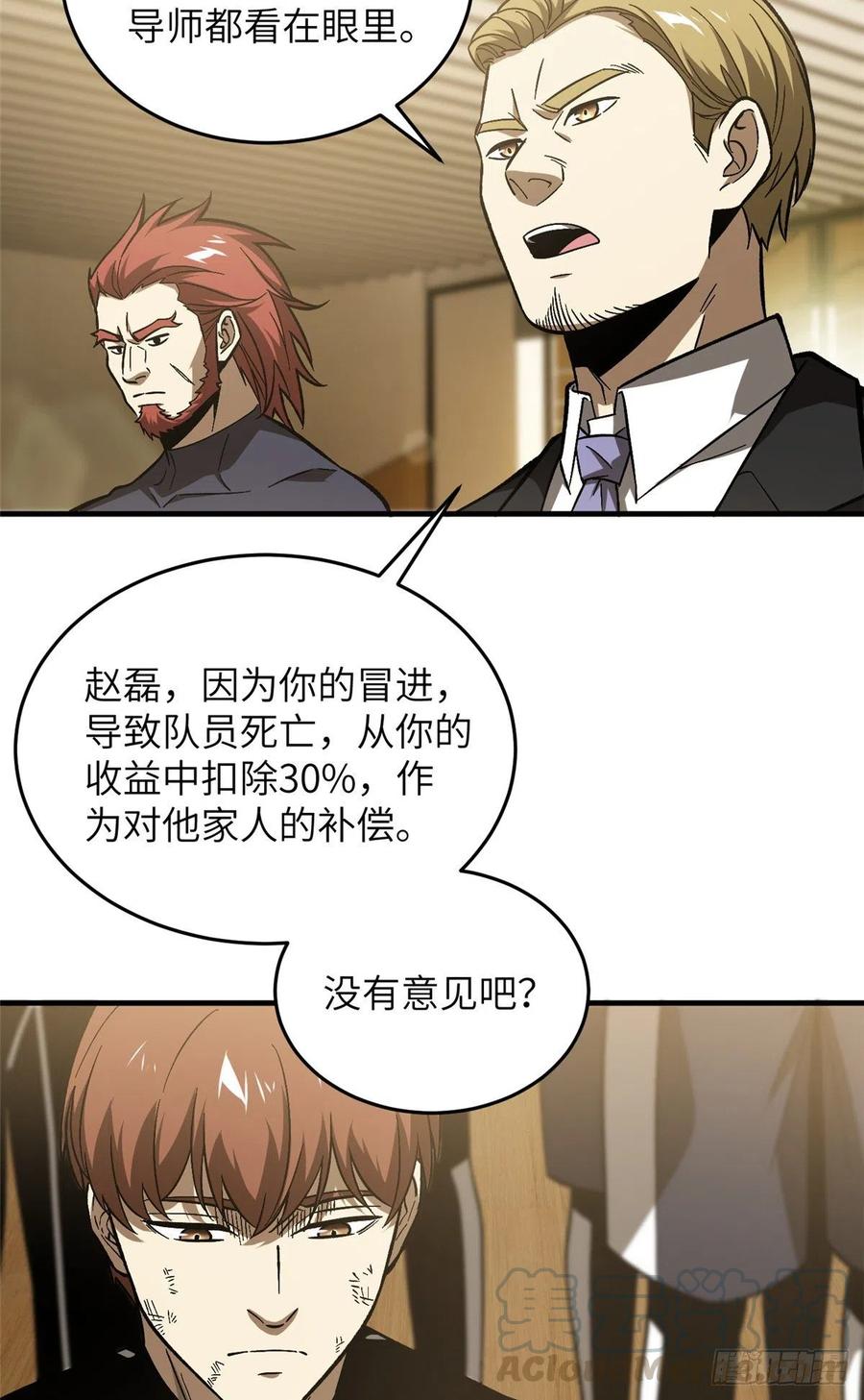 072 凤嘴刀12