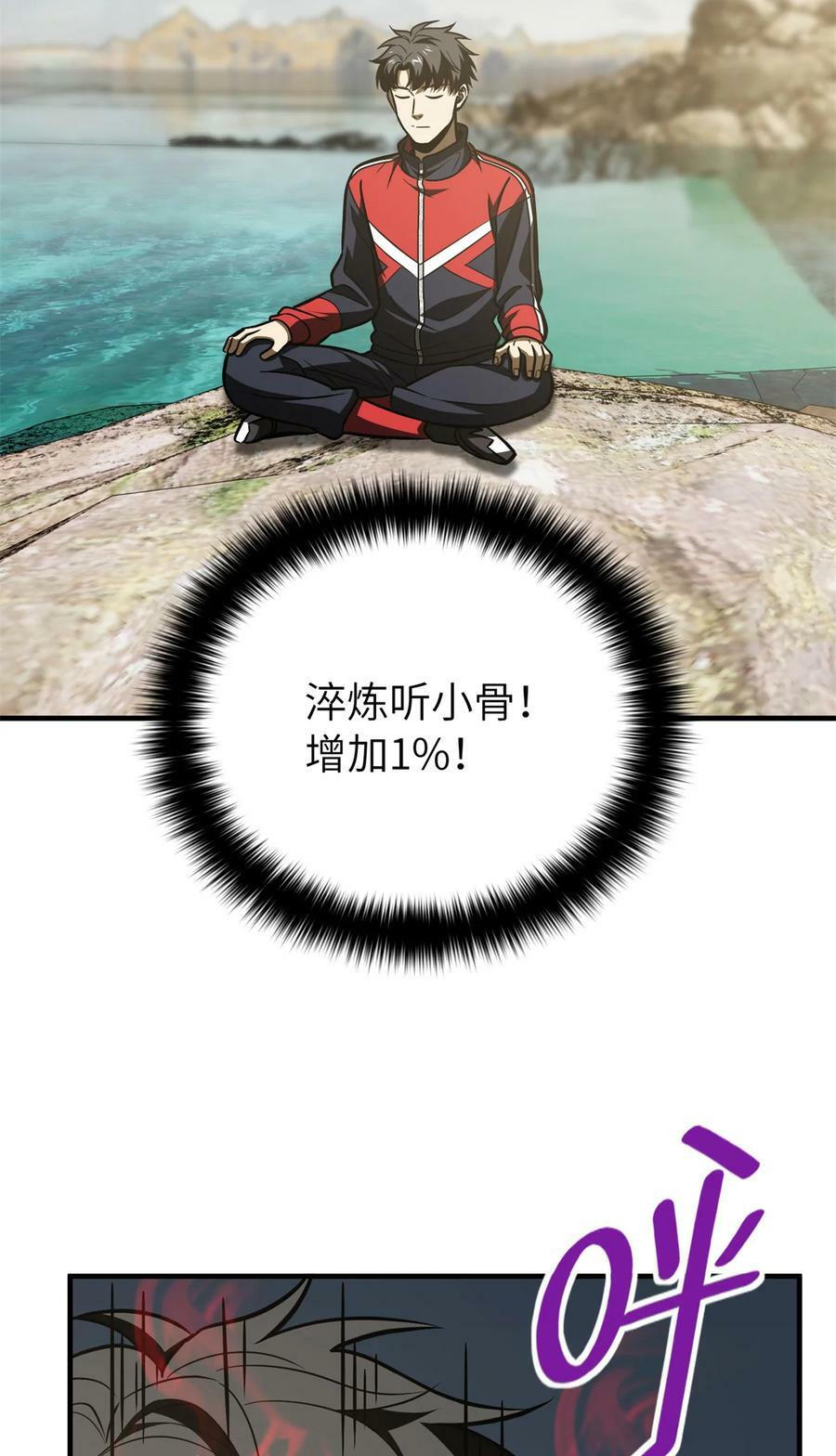 213 顺风耳10