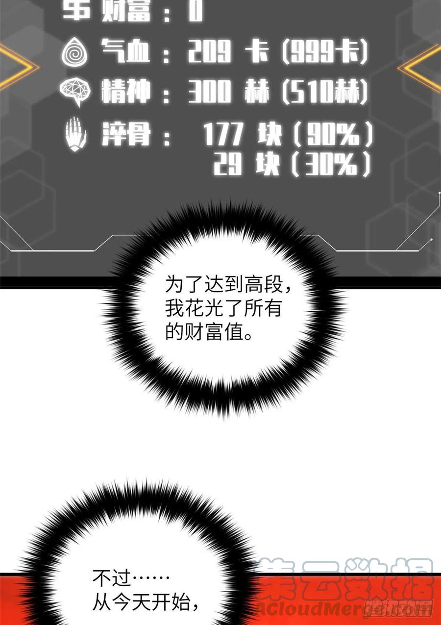117 三品高段45