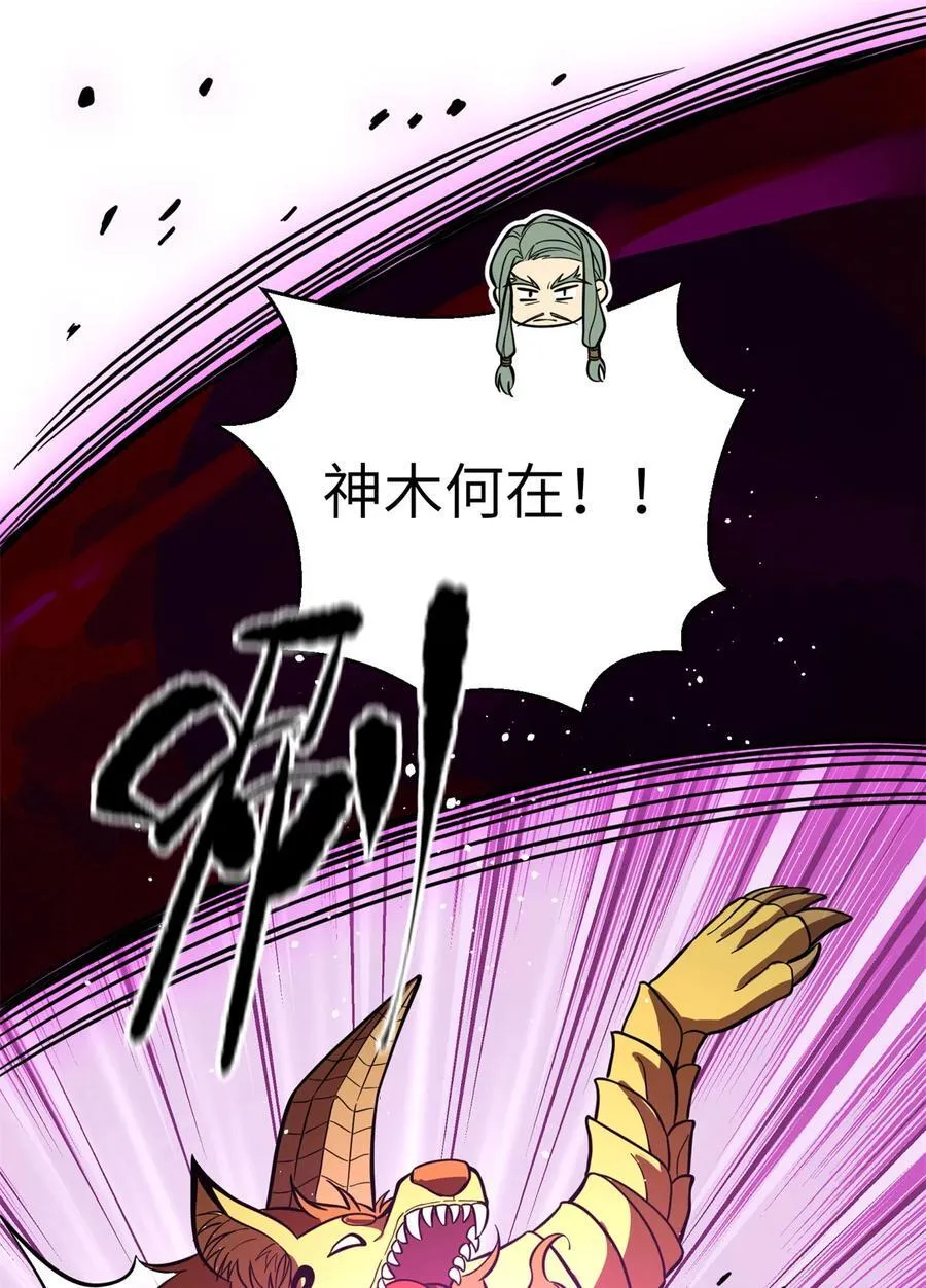 249 乱糟糟的地窟32