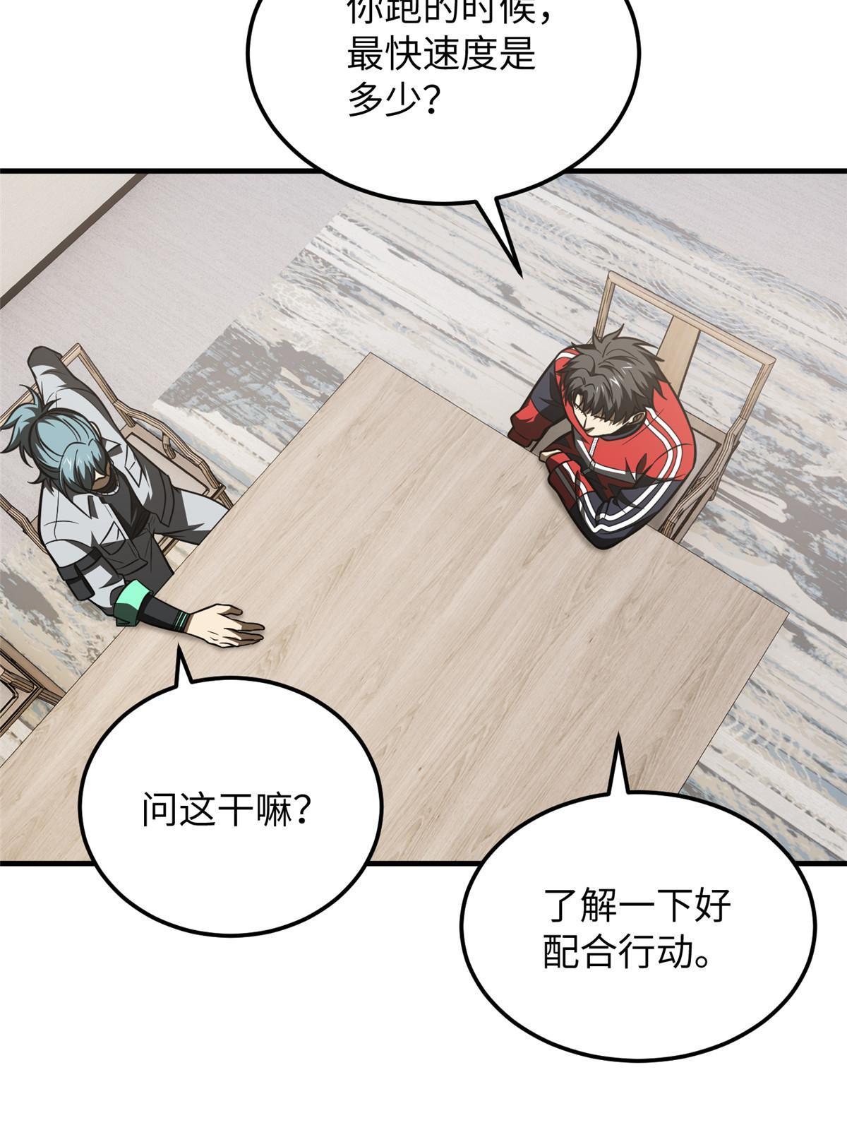 184 约定14