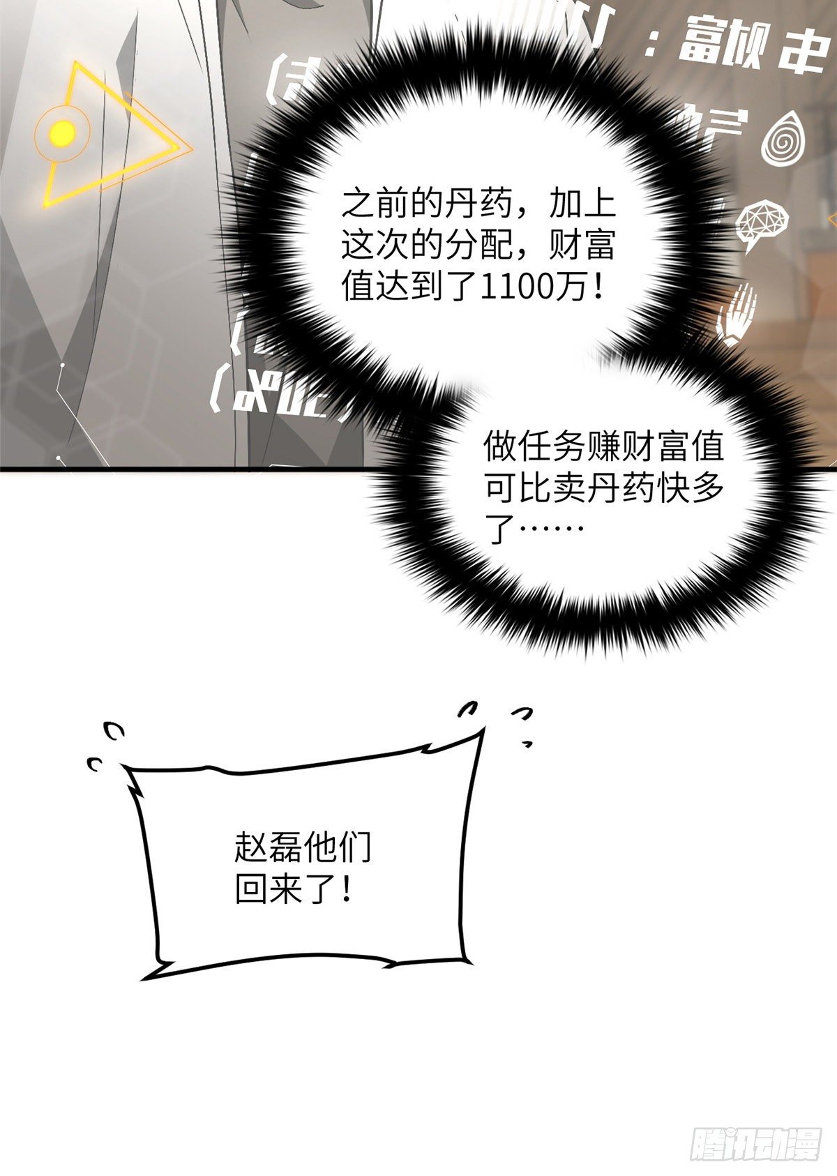 068 规矩40