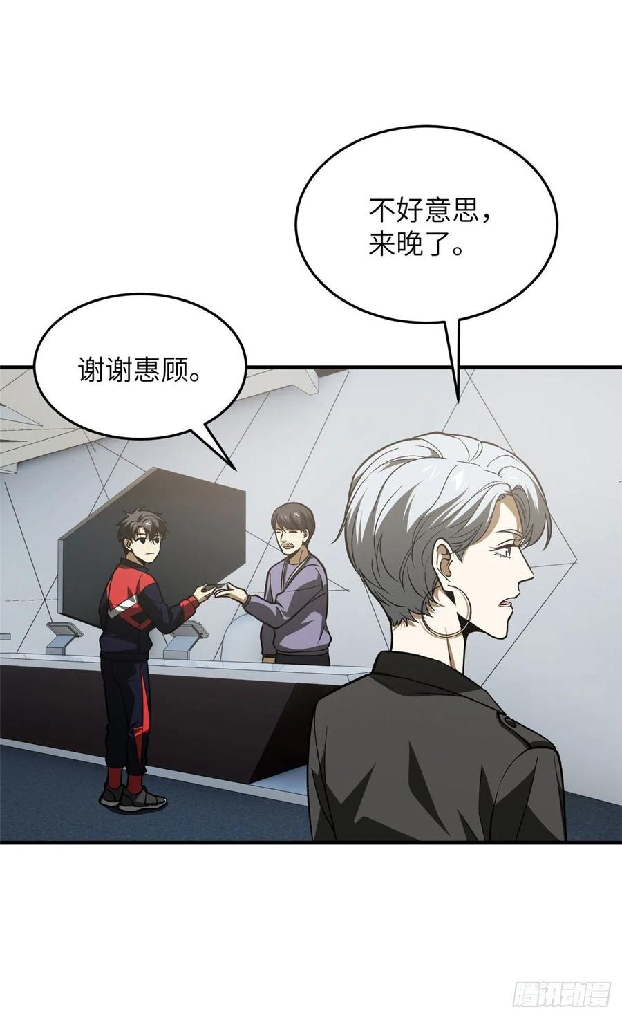 115 小丑13