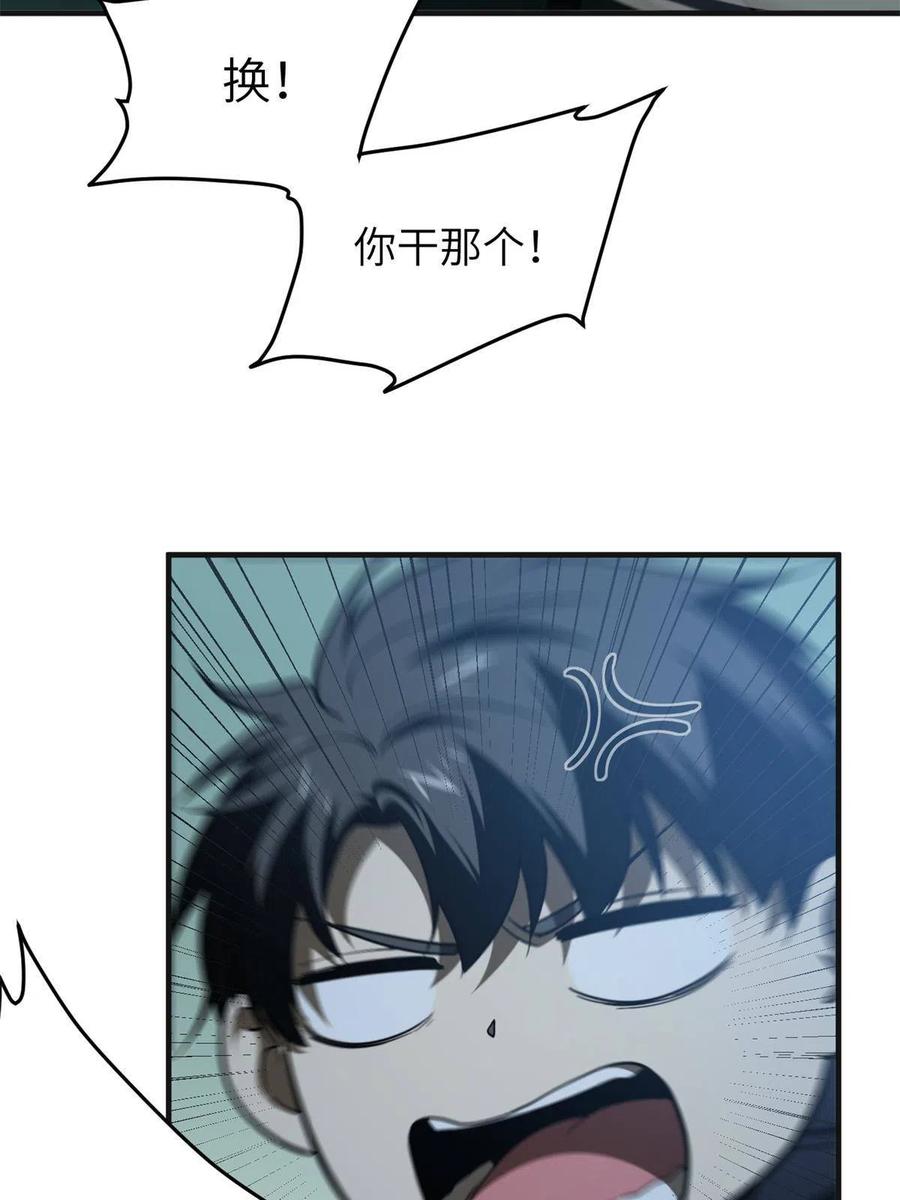 144 袭营58