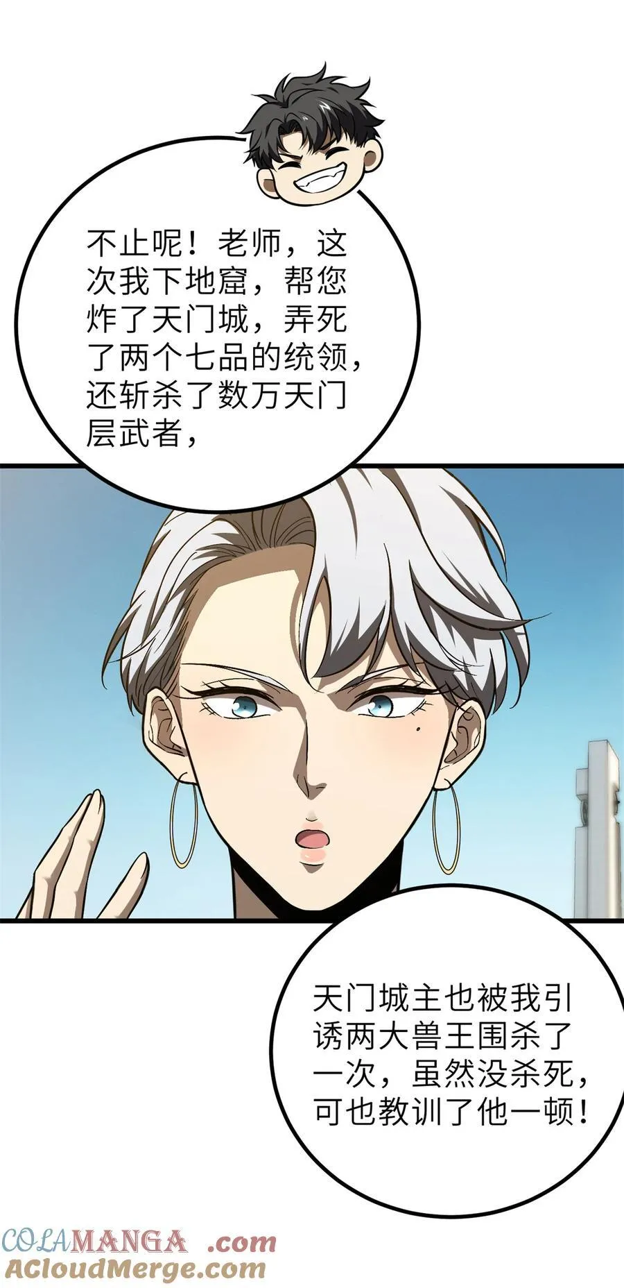251 地窟一日游结束57