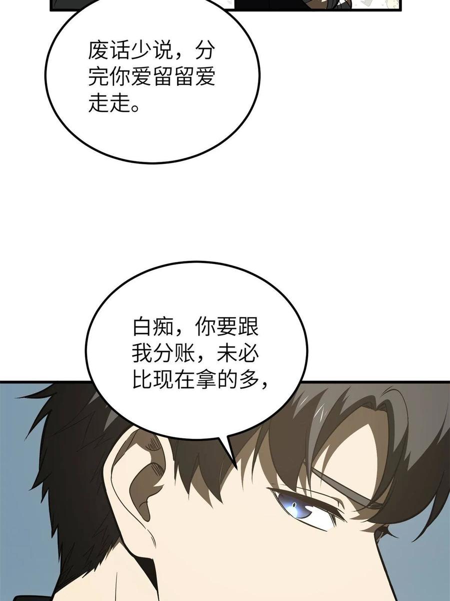 147 复杂34