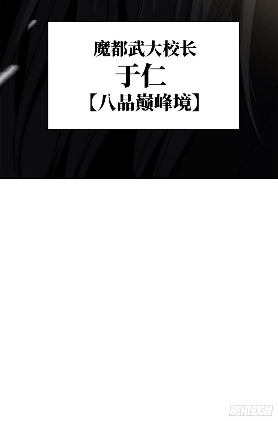 111 地窟常识课53