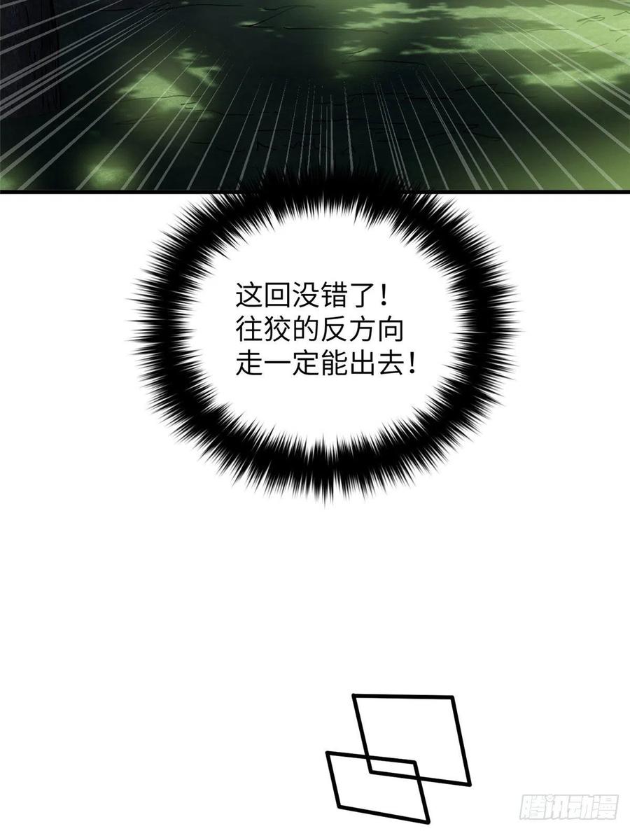 134 厨子31