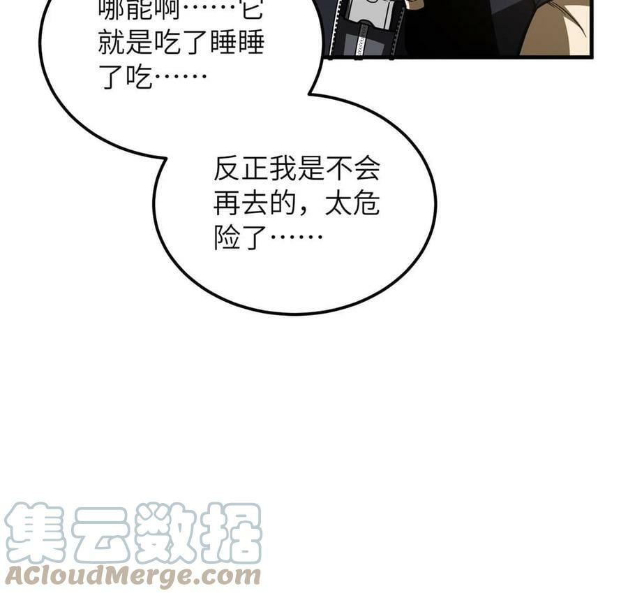 197 重要情报21