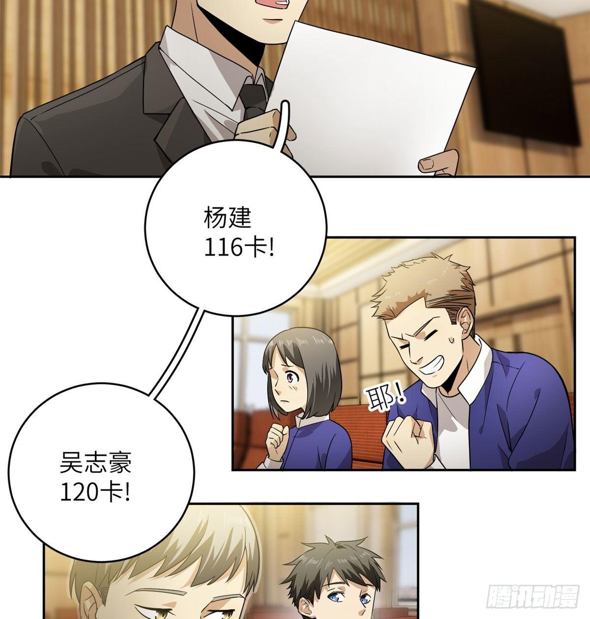 016 成绩公布16