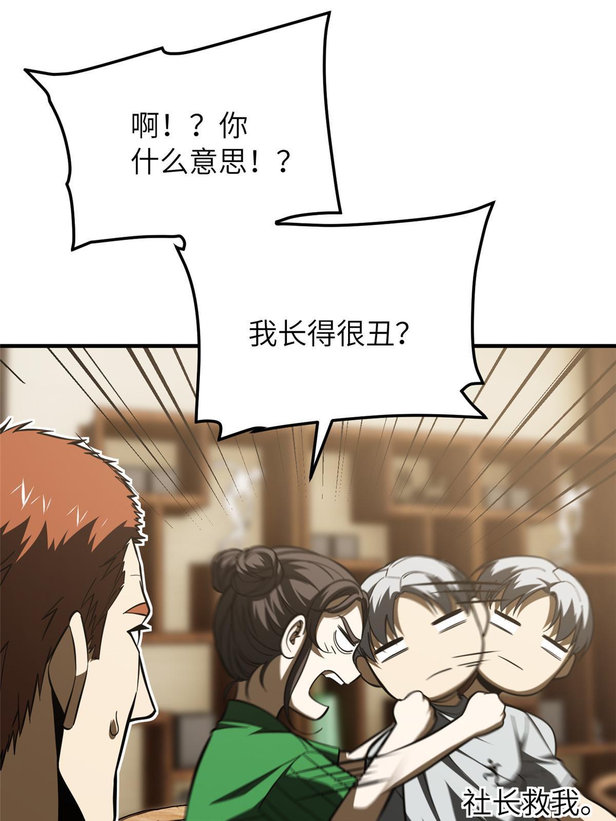 162 小年轻6