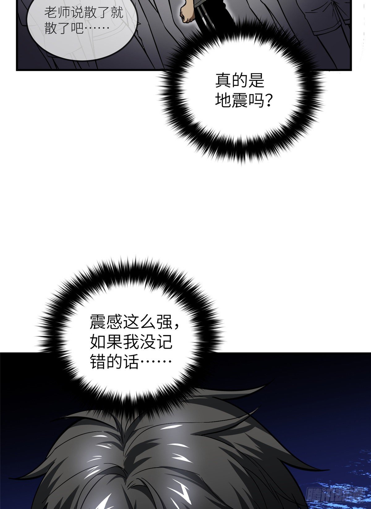 055 八卦23