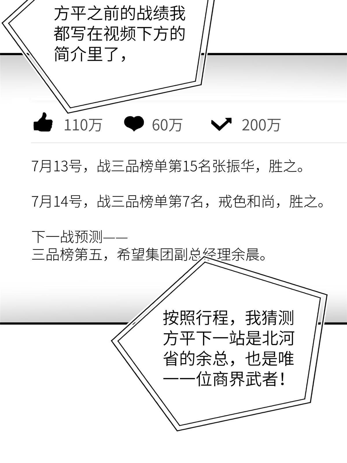 160 自信59