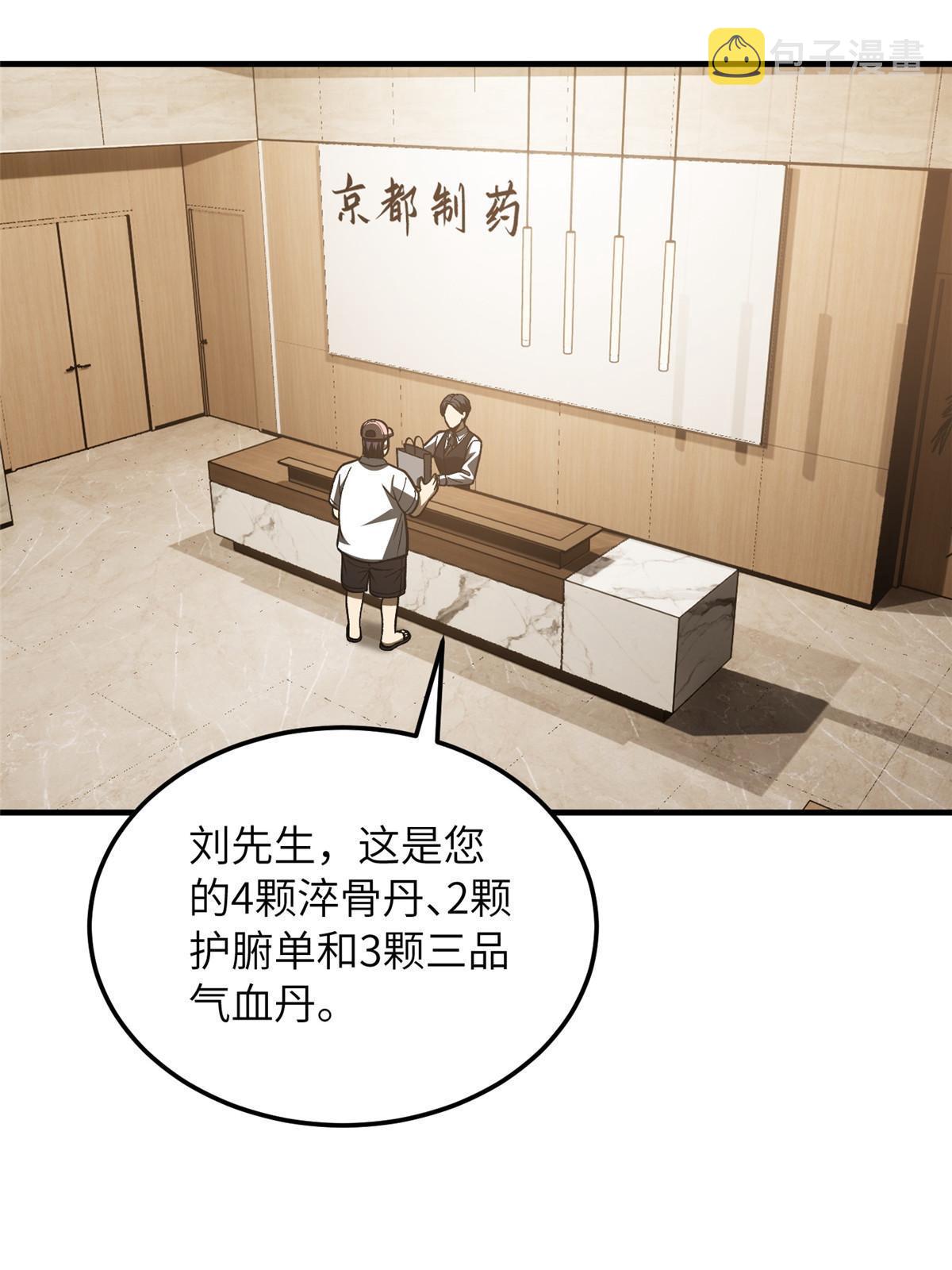 166 理念23