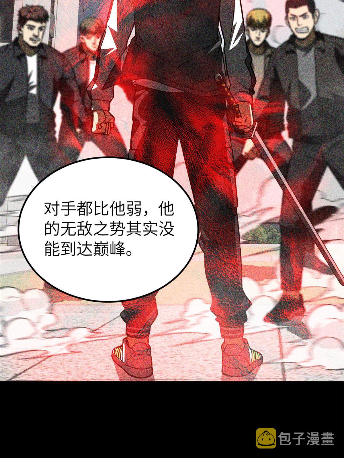 153 无敌之势10