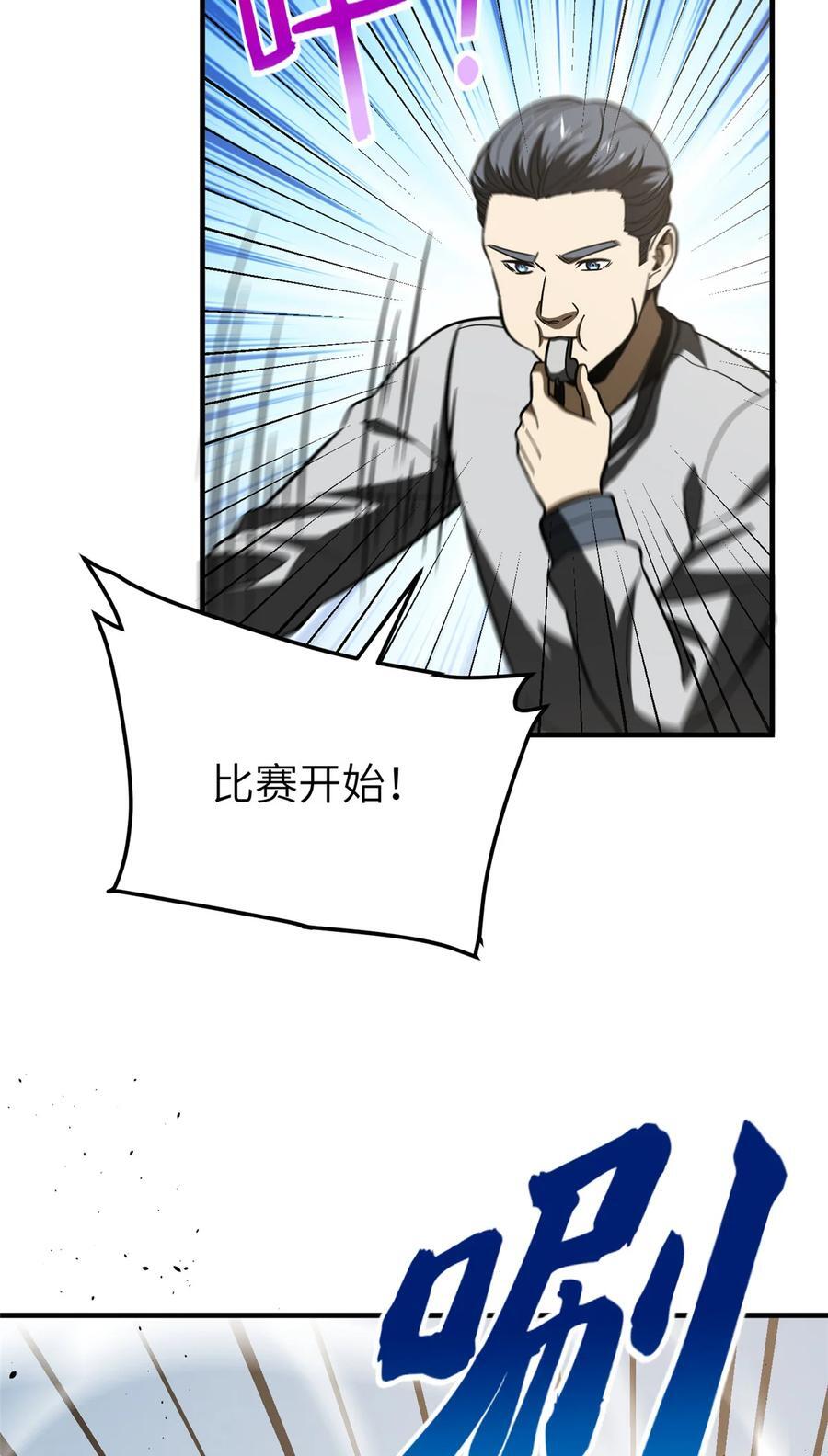 221 方平首秀20