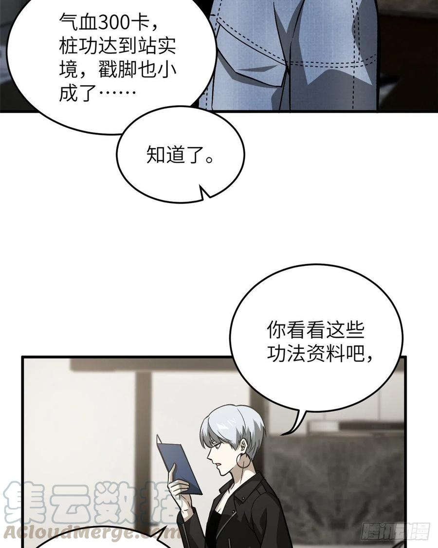 073 中品战法44