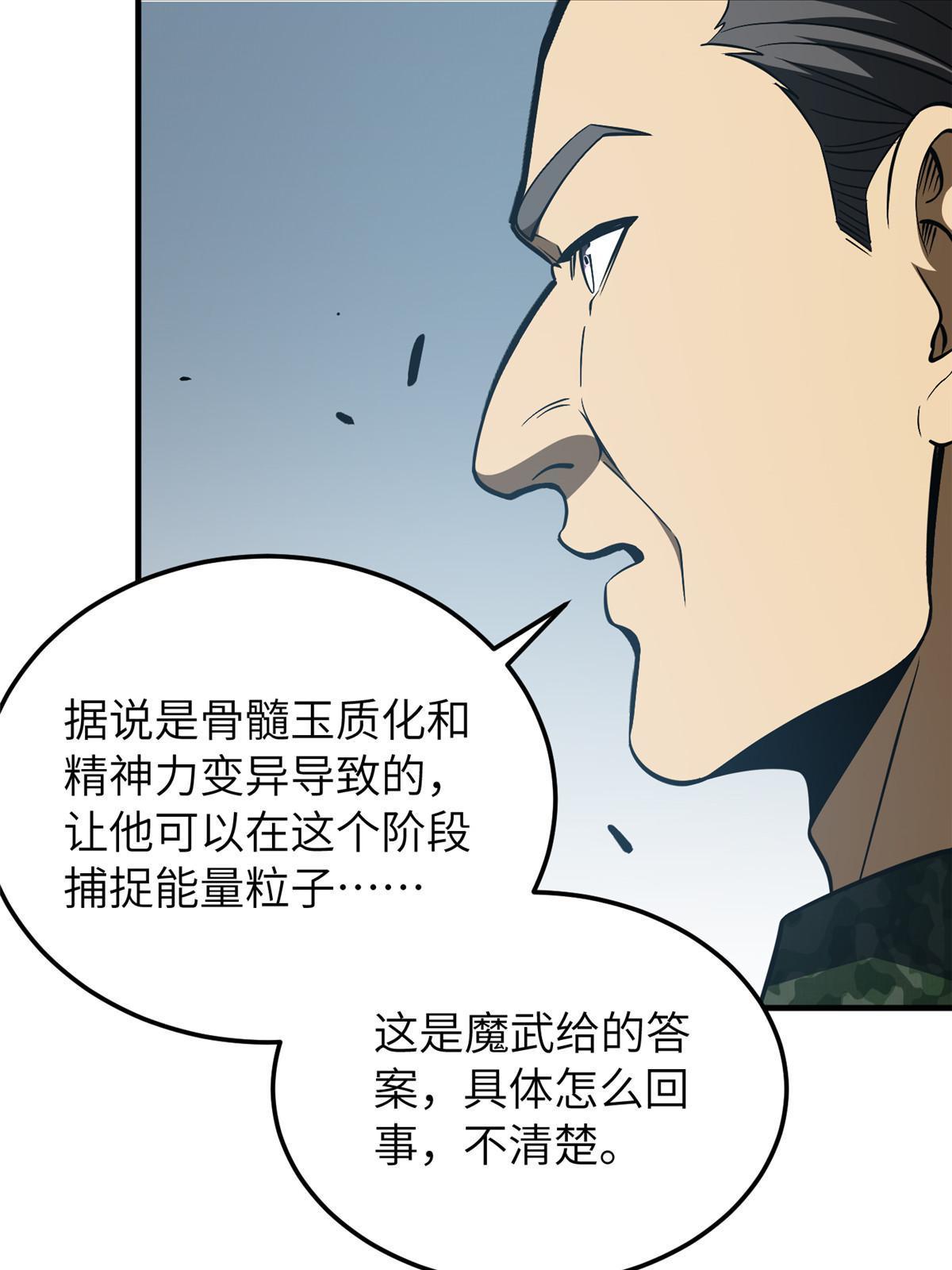 156 成全29