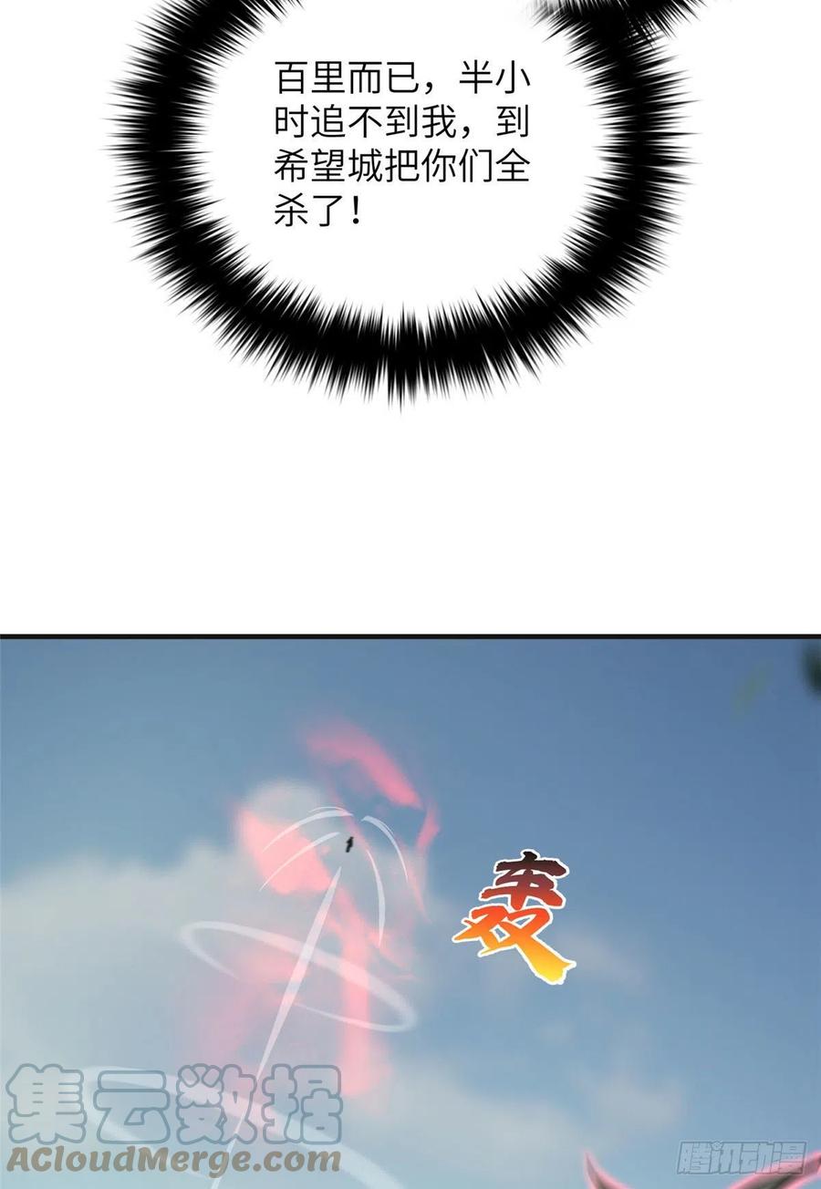 138 突围42