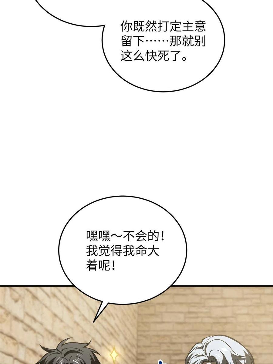 142 不足10
