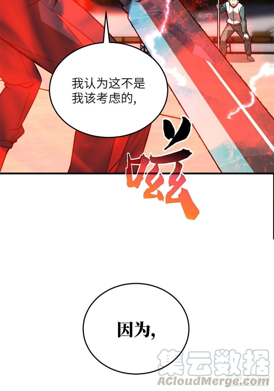078 方平首战39