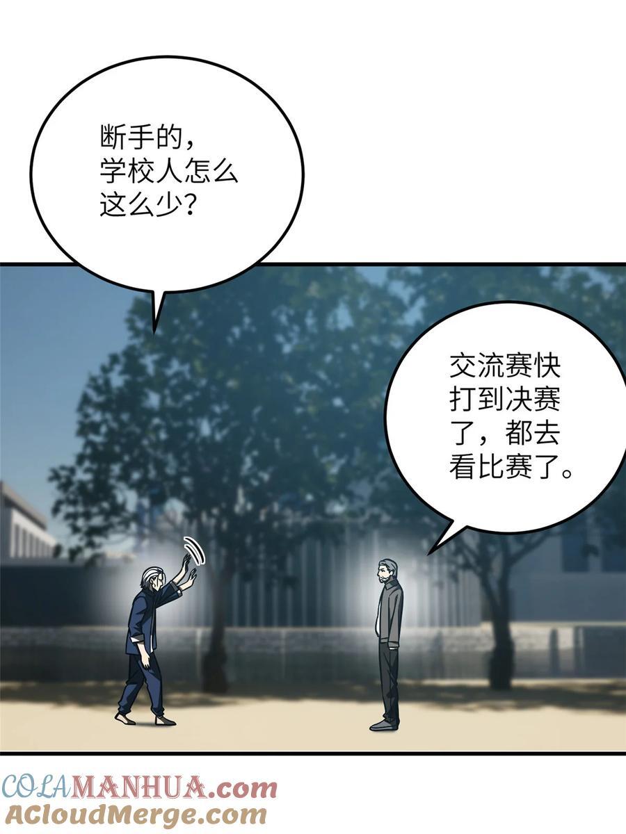 225 有血任性34