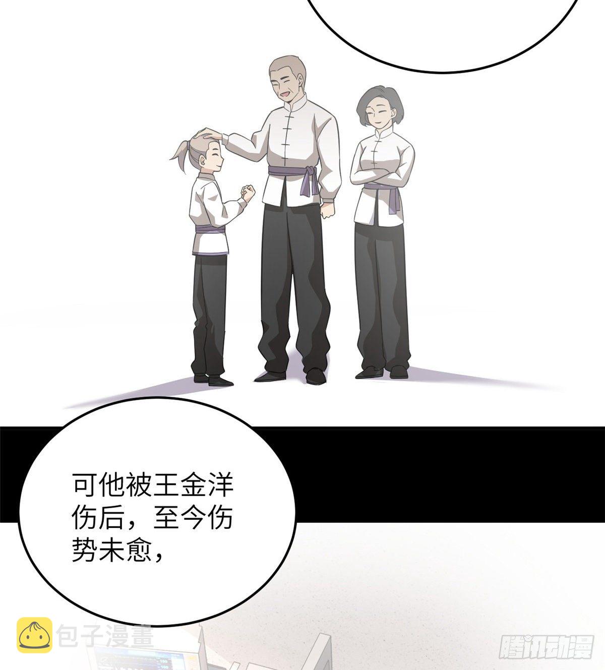 048 两战两死37